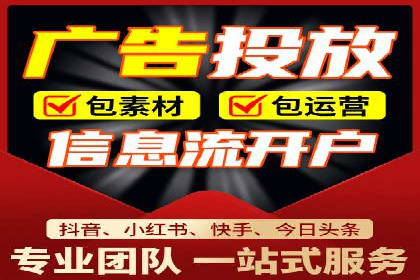 竞价推广开户多少钱？看这家企业的成功经验