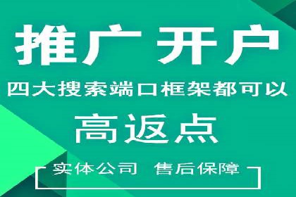 百度推广在移动端的应用：行业案例分析